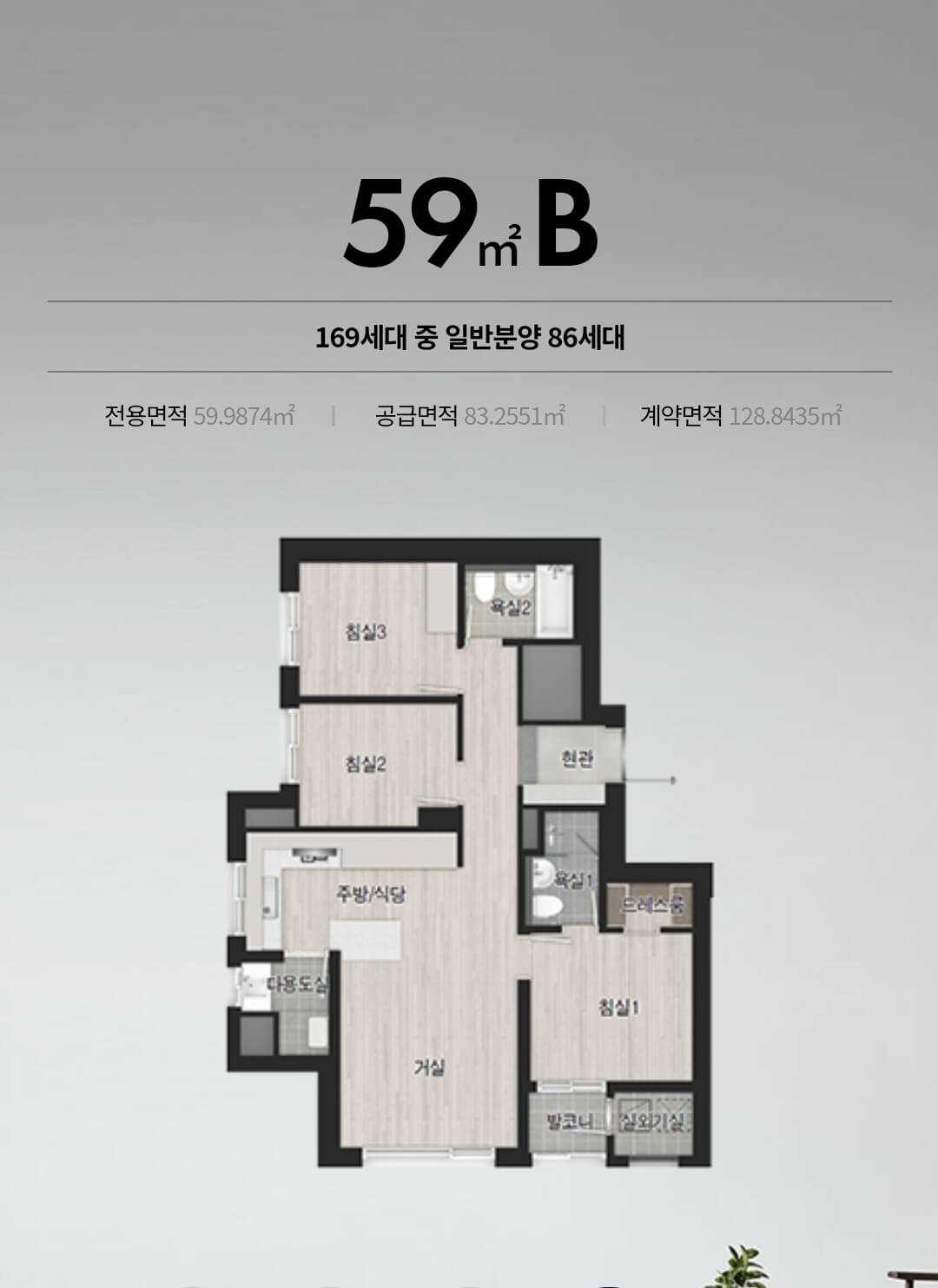 고양더샵포레나모델하우스 선착순